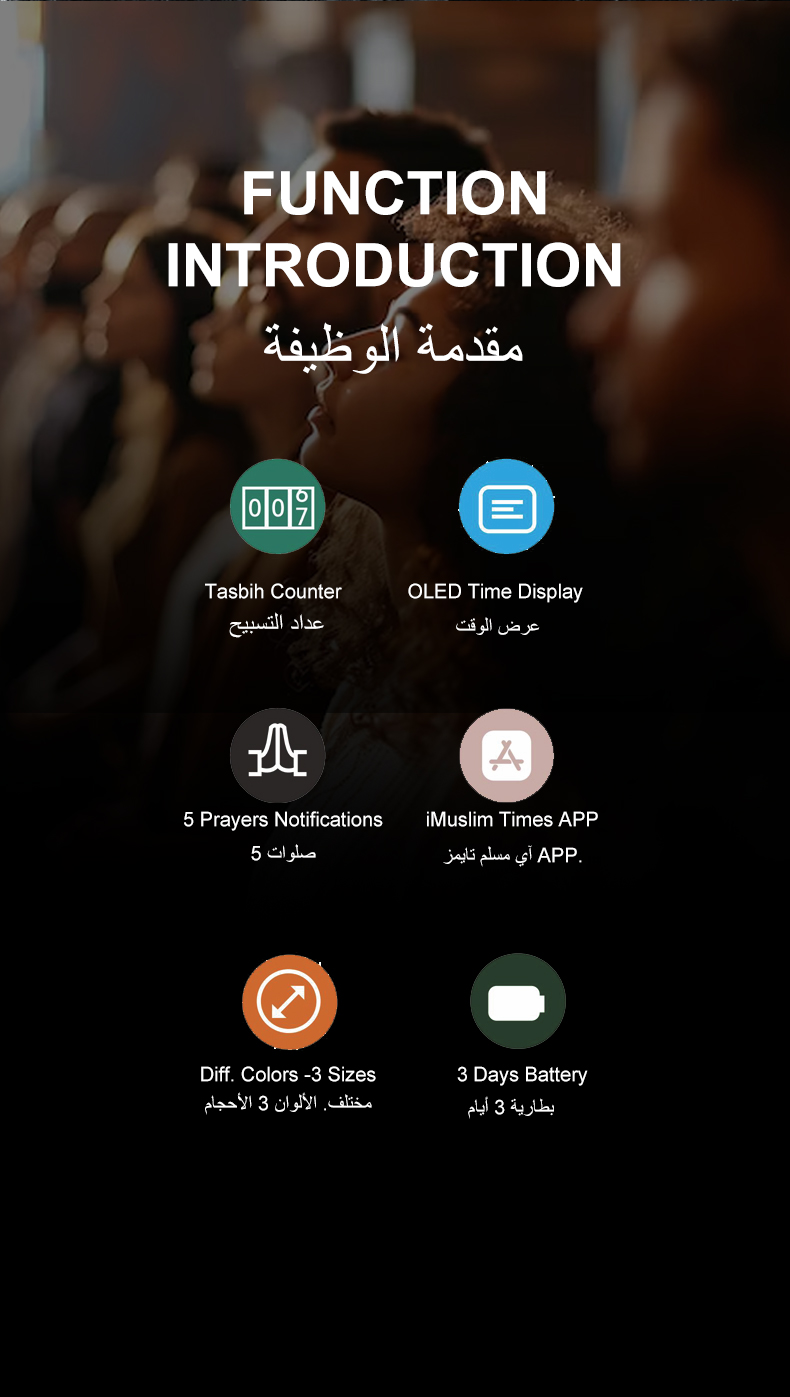 SUKUN Smart রিং — হাতে পরা
